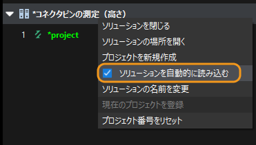 autoload project
