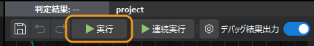 run project