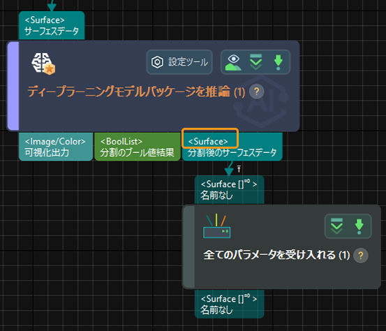 dl dimension change 210