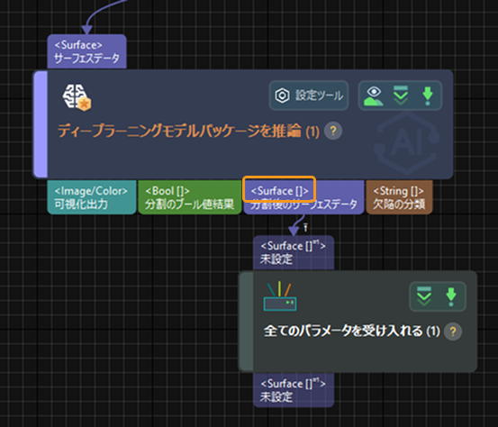 dl dimension change 211