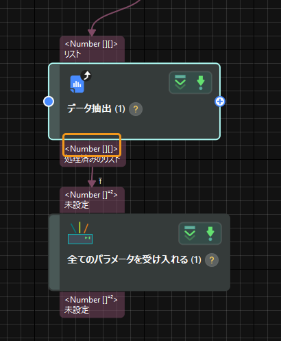 extract elements