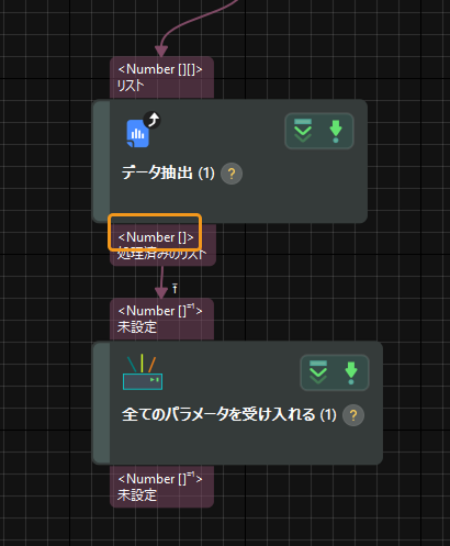 extract single element