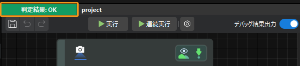 judgment result display