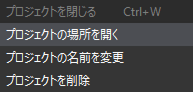 projects project setting