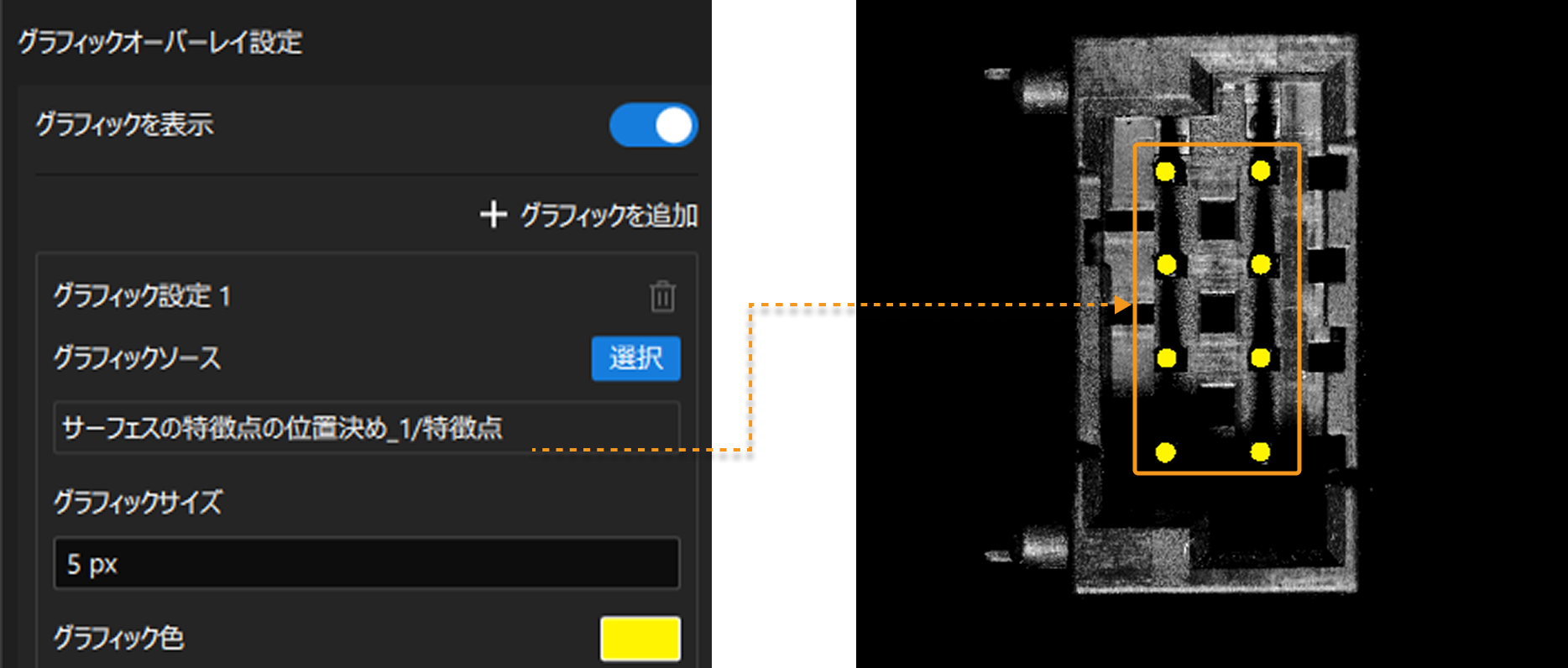 graphics overlay settings