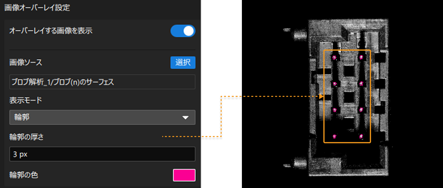 image overlay settings