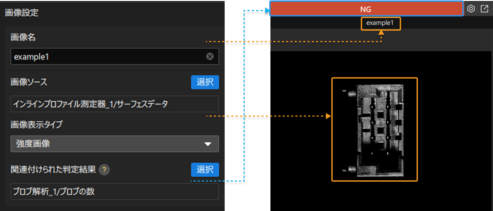 image settings