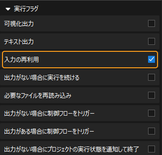 data flow 4