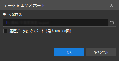 data export