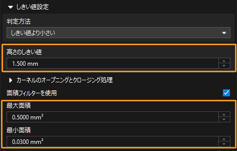 adjust params 2