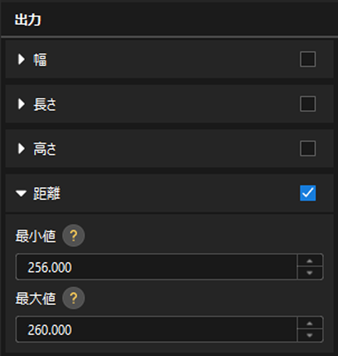 obtain result 3
