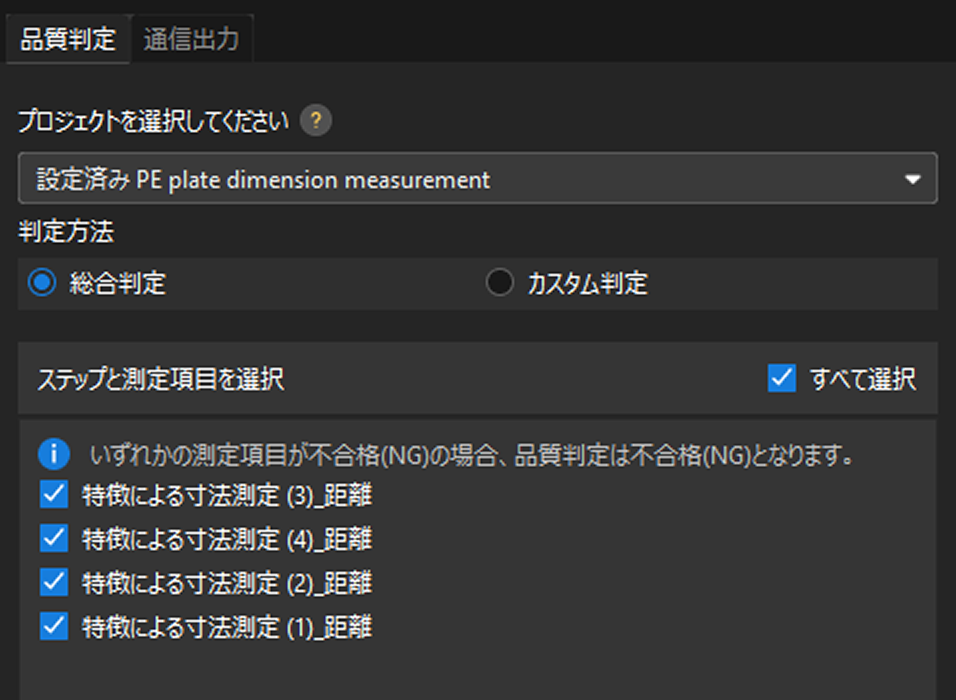 obtain result 7