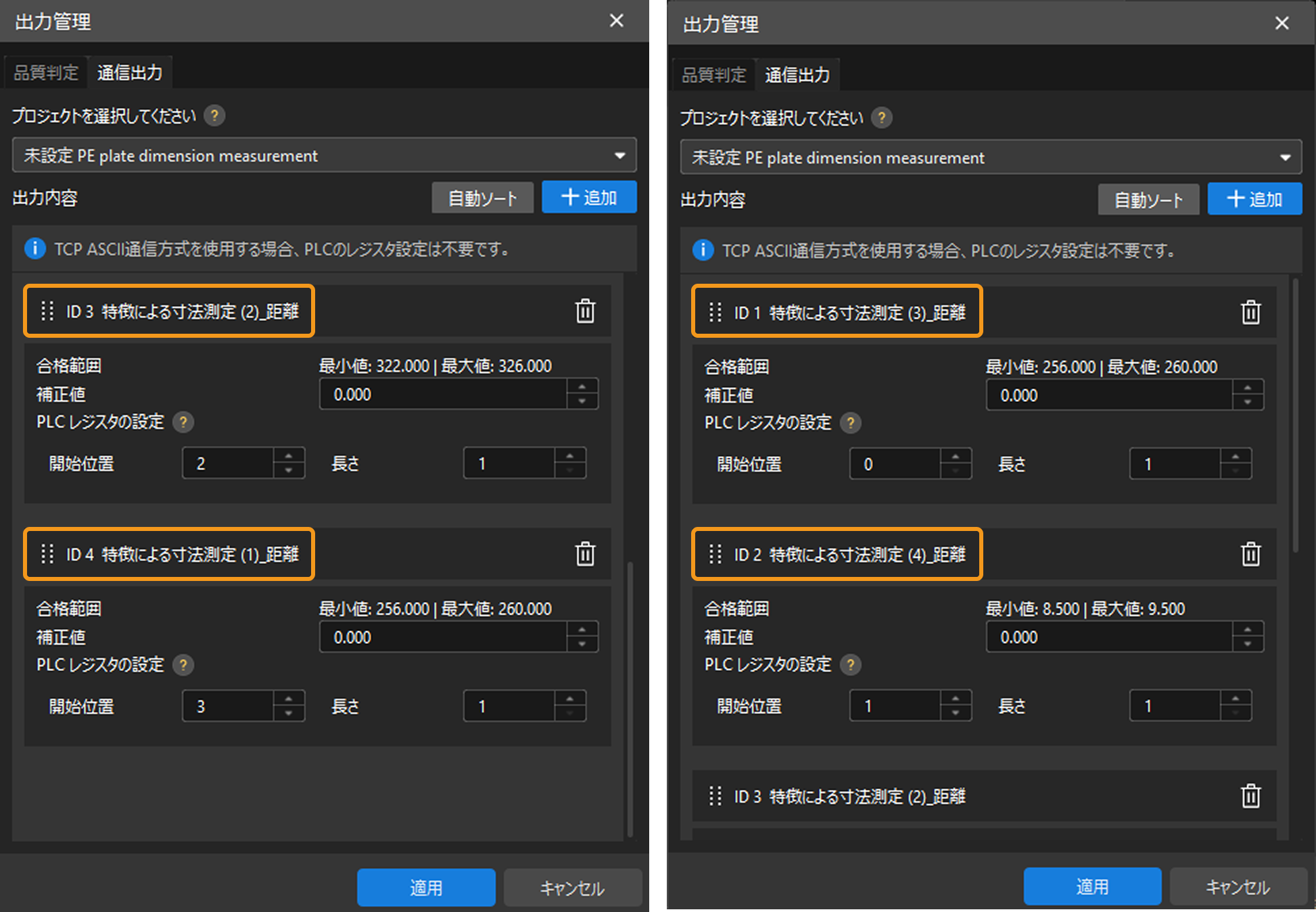 obtain result 8