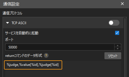 return command format