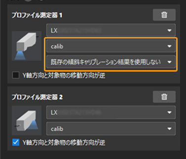 select parameter group