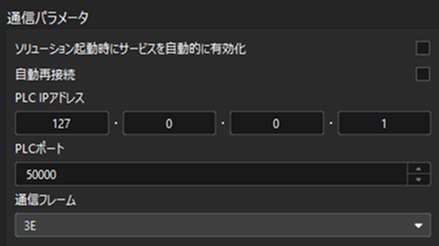config custom mc client com param