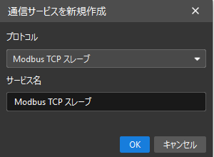 config custom modbus tcp