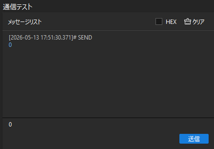 config custom tcp server test