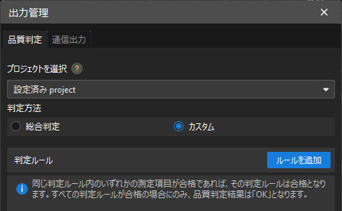 add custom rule 0