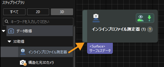 add steps