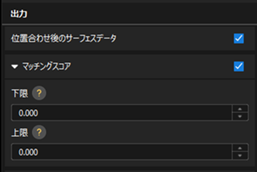 expand measurement item
