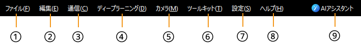 menu bar