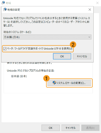 compression error