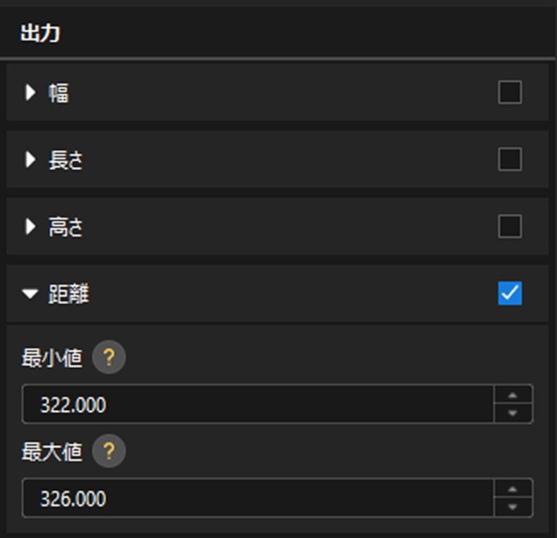 obtain result 5