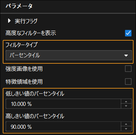 data processing 2
