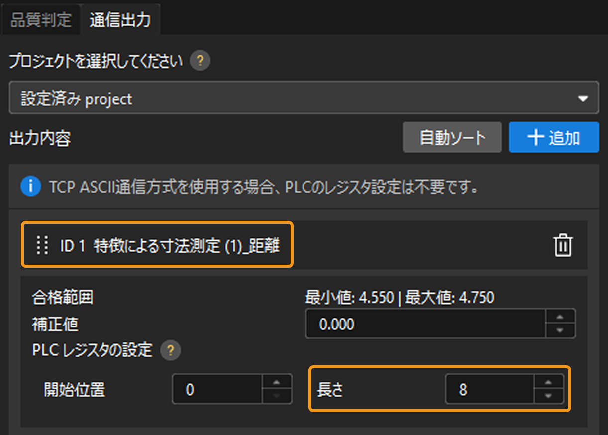 obtain result 2