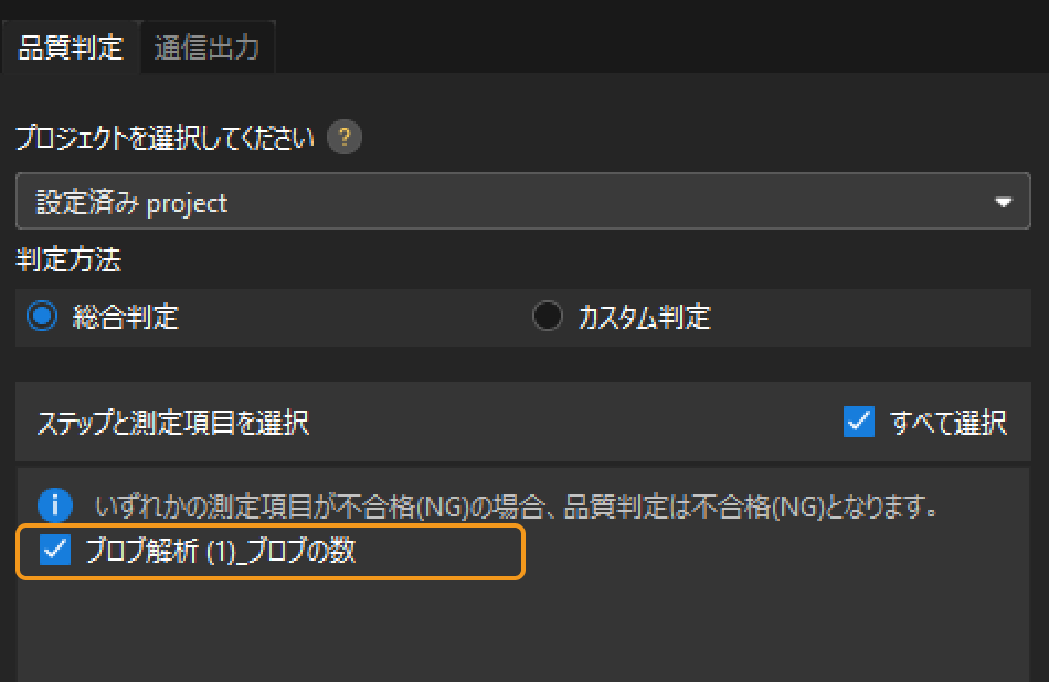result 2