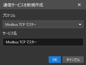 config custom modbus tcp