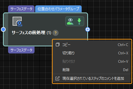 graphical programming workspace msr 1