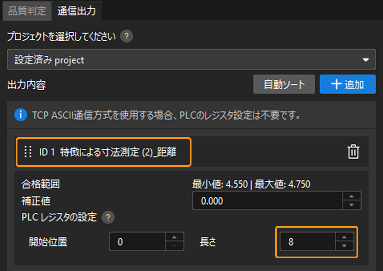 obtain result 5