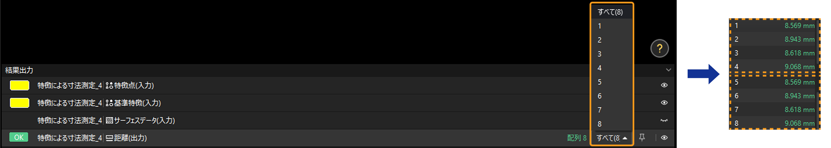 measure bent plate thickness 5