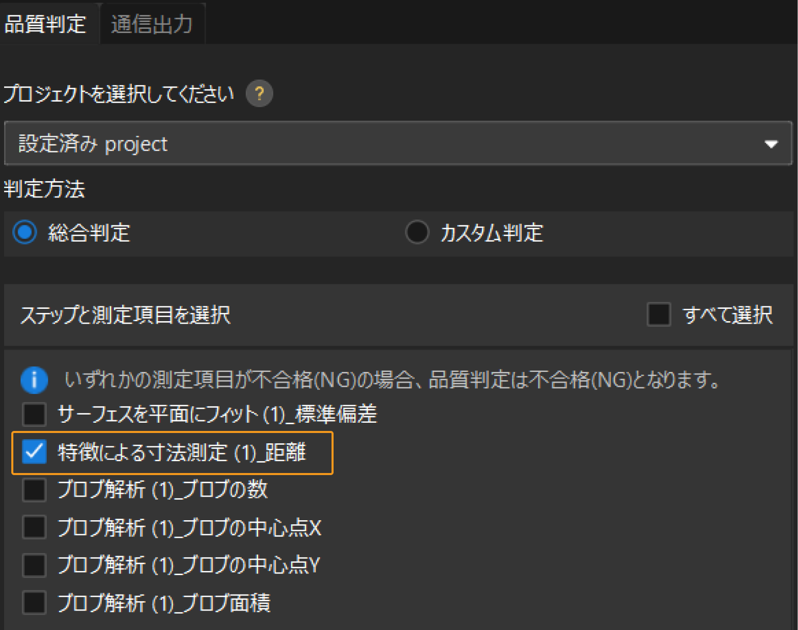 obtain result 1