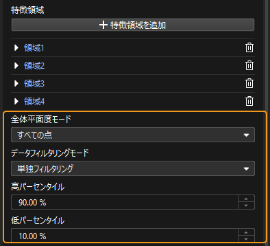 processing 2