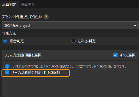 result 2