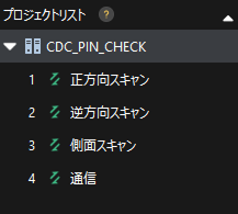 build project example
