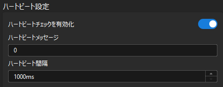 config custom tcp server headtbeat