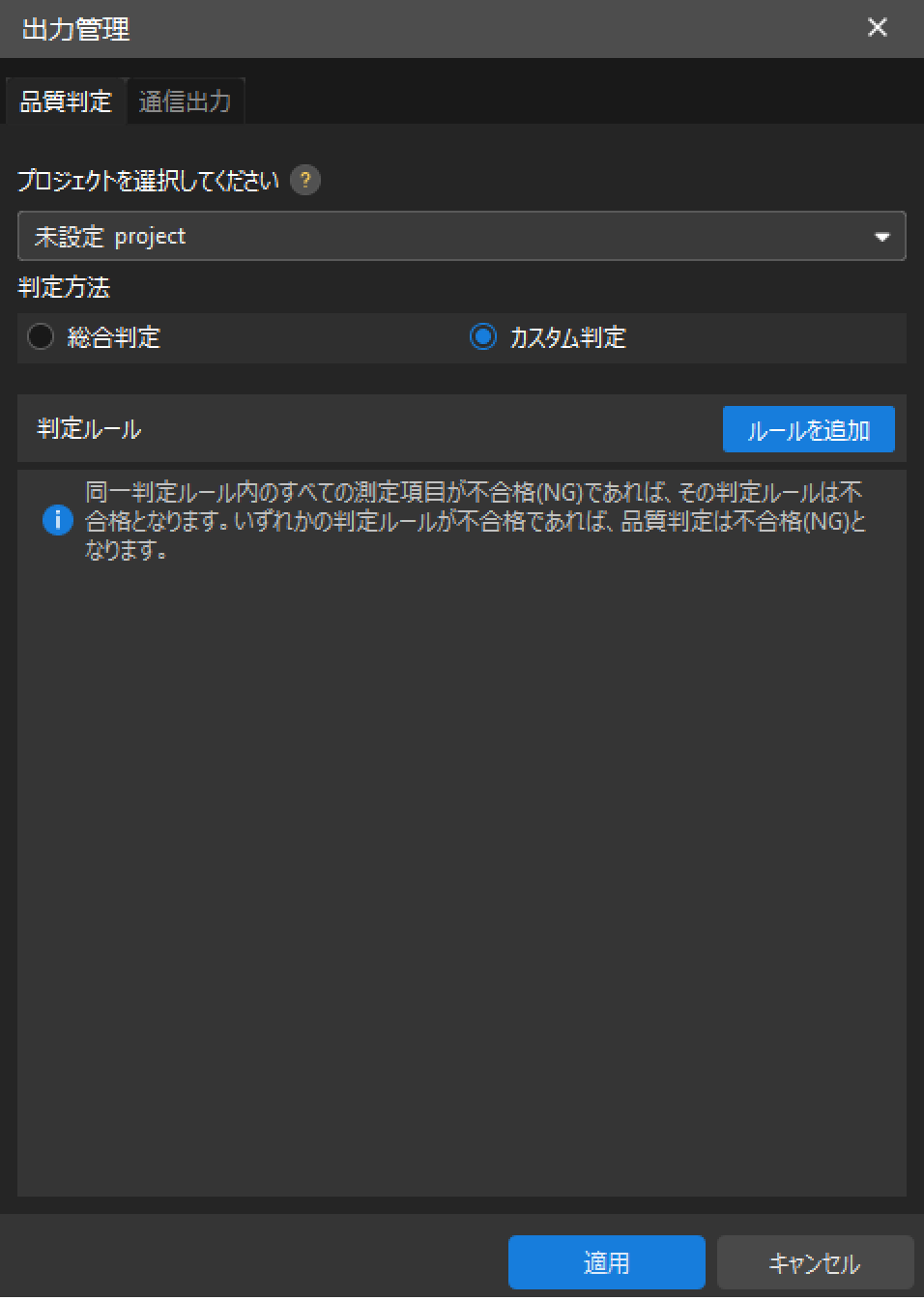 add custom rule 0
