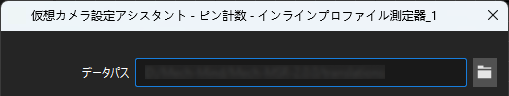 virtual camera assistant