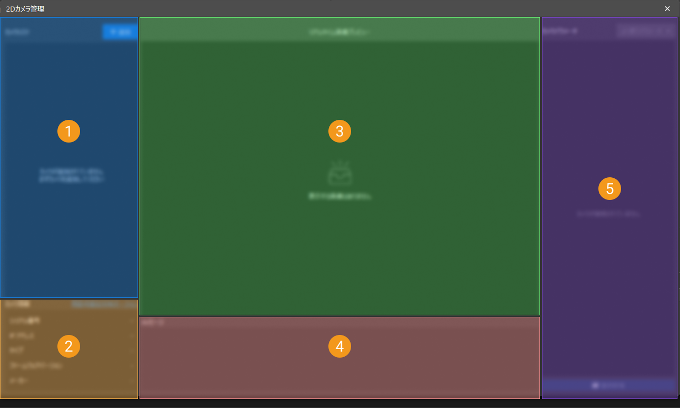 user interface