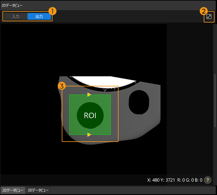 2d data view interface