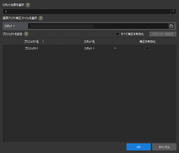 thermal drift compensation tool