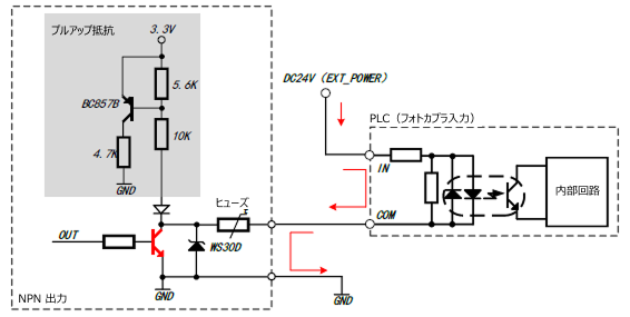 gpio output wiring