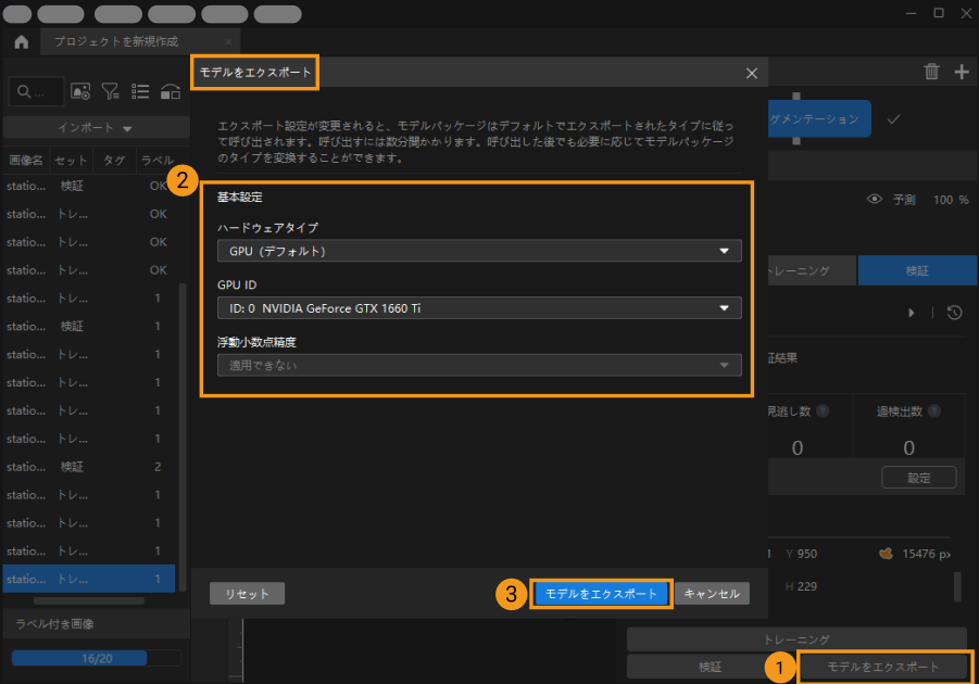 example projects model files