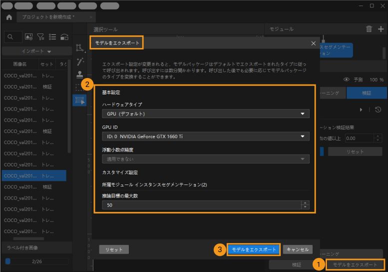 example projects model files