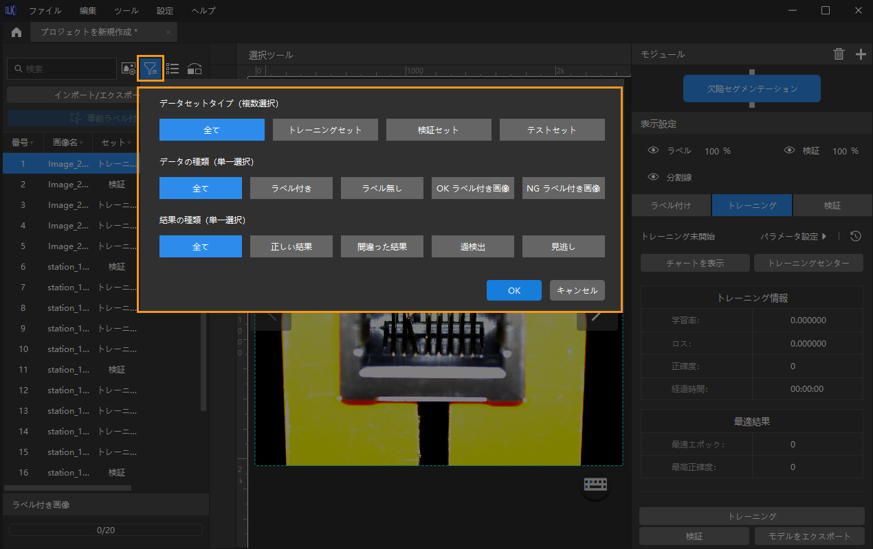 process filter images1