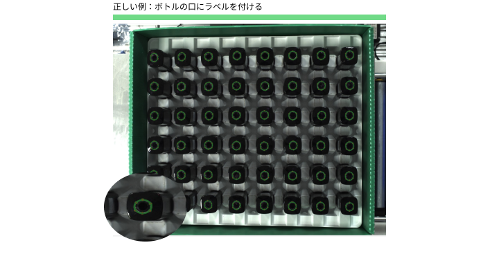 improve model accuracy 4 label bottle mouth